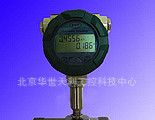 HSTL-LW-15涡轮流量计