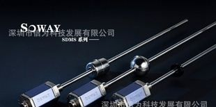 水箱水位传感器 大量程水位传感器