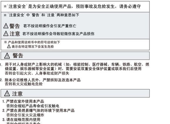 奥托尼克斯Autonics光电传感器BJN50-DNT-C-P,BJ7M-TDT-P