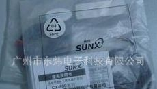 优惠供应神视SUNX光电传感器 CX-442-P全新假一罚十质量保证