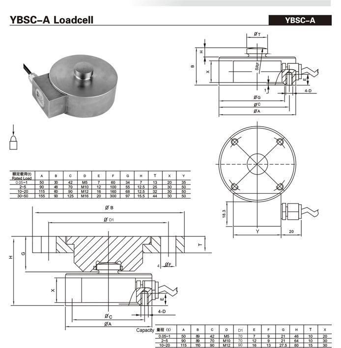 柯力 称重传感器 YBSC 0.1-50t质保壹年