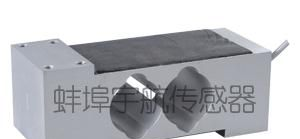 YHXB-2平行梁称重传感器（应用于：平台秤、机电结合称领域）