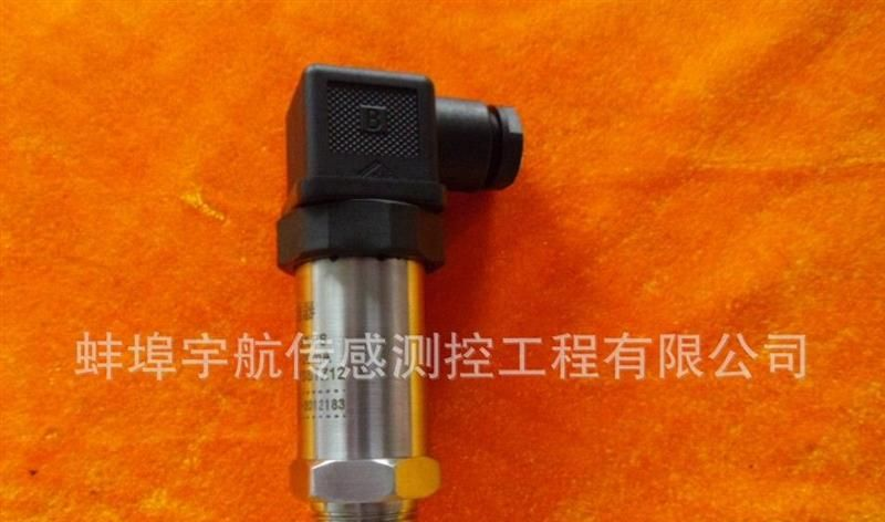高精度压力传感器 稳定性好、使用受命长 螺纹接口可选