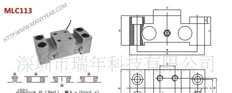供应桥式称重传感器MLC113