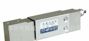 Zemic B6N 单点式称重传感器