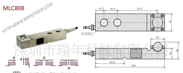 深圳瑞年科技供应电子平台称称重测力传感器MLC808