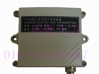气调保鲜库用低浓度二氧化碳变送器/二氧化碳传感器 北京