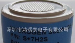 特价供应气体传感器S+7H2S，全国价