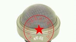 供应co2气体传感器TGS4160