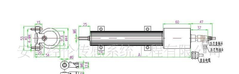 厂家直销/JLMTC磁致伸缩式/位移（液位）传感器