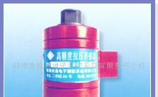 供应位移传感器-STZ-2位移传感器