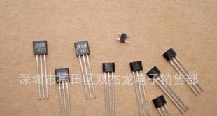 美国ALLEGRO 开关型霍尔元件 A3144 单极性 磁敏感应器专用产品