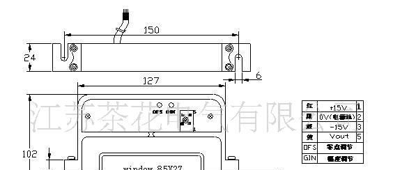 供应茶花CS2000KF2系列霍尔电流传感器