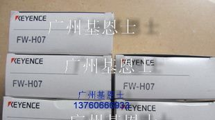 KEYENCE传感器，FW-H07 日本全新