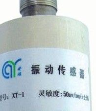厂家直销-XT-1振动速度传感器:现货：