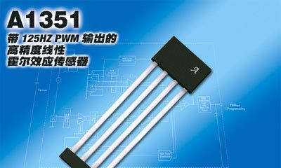 代理Honeywell霍尔传感器 AKE磁控开关 Allegro Melexis霍尔开关