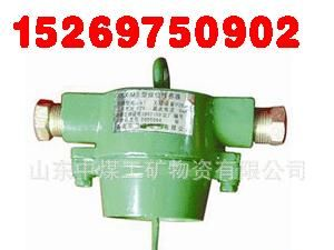 GUJ30堆煤传感器，KGU堆煤传感器，堆煤传感器