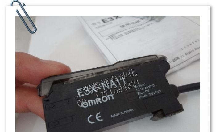 E3X-nA11光纤放大器  OMRON光纤放大器