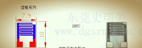 生产一系列汽车位置传感器-电阻片  全系列