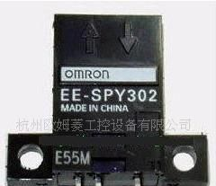 OMRON欧姆龙光电开关EE-SPY302