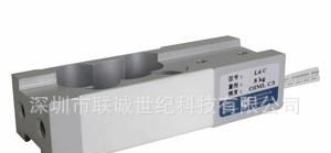 Zemic L6C 平行梁式称重传感器