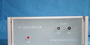 FXg-531D智能数显位移计