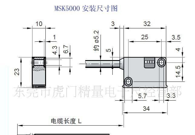 德国SIKO磁性传感器MSK5000，磁栅传感器，磁栅尺读数头
