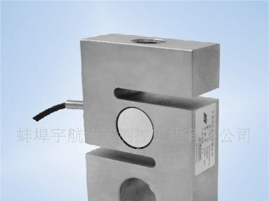 供应：S型传感器 高精度拉-压力称重-检测传感器