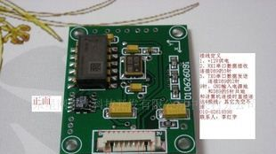 XY02-01双轴倾角传感器 高精度数字输出