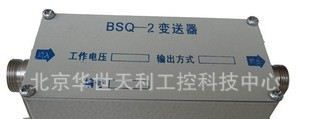 称重传感器配套称重变送器/称重放大器