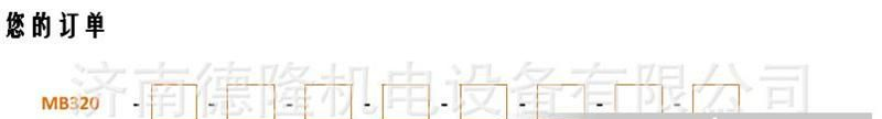 现货经营安装方便德国进口SIKO磁栅尺MB320