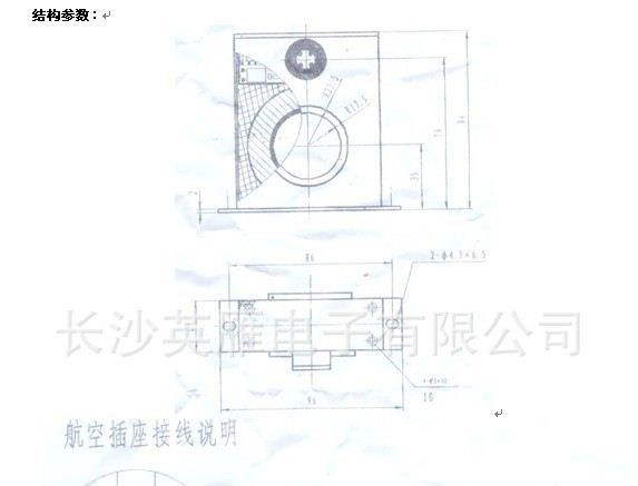 供应 高IP防护等级 I22*HG-X系列 霍尔 电流 传感器