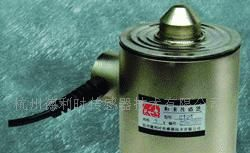 厂家直销称重、测力传感器、负荷传感器、柱式传感器