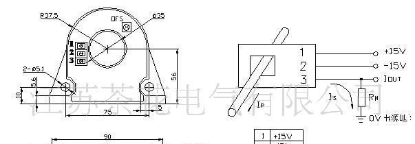 供应茶花CSM500LTB系列霍尔电流传感器