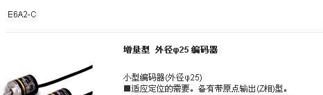 供应欧姆龙传感器,光电开关,E3JK-5M2,