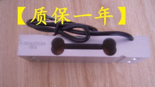 特价供应 单点式称重传感器 厂家直销