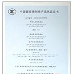 <厂家直供优质低价>接近传感器接近开关GA-28000