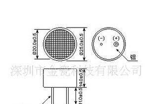 供应开放式超声波传感器 探头 NU40C25TR-1(一体)