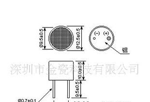 开放型超声波传感器制造商  NU40C12TR-1(一体)