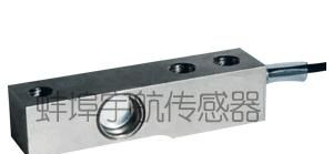 批量提供：小地磅称重传感器、质量好、价格优、互换性强、精度高