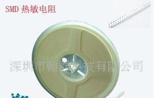 供应贴片热敏电阻(图)