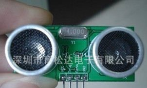 HC-SR04超声波模块 超声波测距模块 测距模块 超声波 传感器 实价