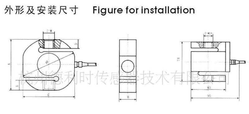 厂家直销测力称重压力负荷S型传感器系列及配套仪表