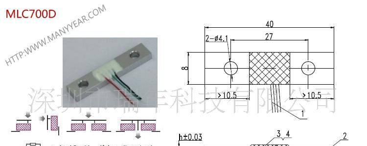 深圳瑞年科技供应游戏机微型称重测力传感器MLC700D