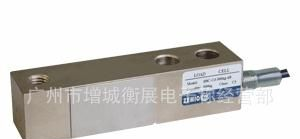 天航称重传感器H30C，电子小地磅传感器，中航传感器