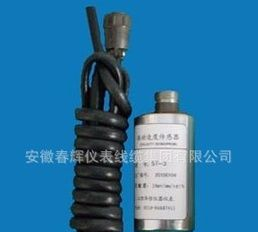磁电式振动速度传感器 ，ST-3/ST-2/SG-2/ZHJ-2/JS-05