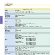 代理美国邦纳长距离超声波传感器QT50UVR3FQ1昆山泰珂特供
