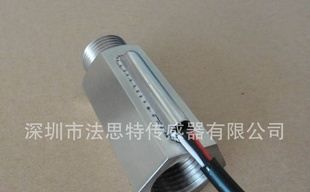 生产订制不锈钢高性能霍尔流量传感器
