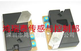 供应粉尘传感器 DSM501A