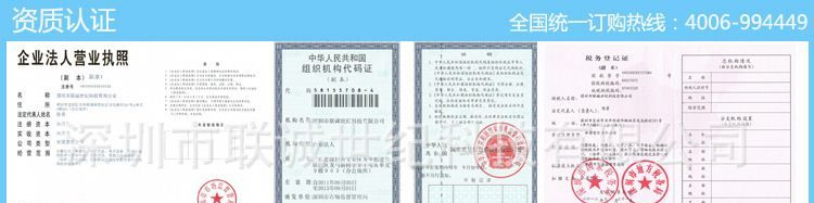 Zemic BM24R 轮辐式 称重传感器